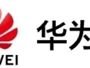 華為云部分項(xiàng)目虛增收入、夸大進(jìn)展，CEO和其他三名業(yè)務(wù)高管被問(wèn)責(zé)