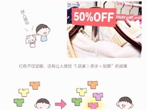 同一款產(chǎn)品設(shè)置幾種顏色最好？設(shè)置5種不同顏色可能獲得最佳業(yè)績(jī)