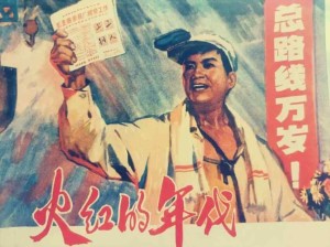 電影《火紅的年代》講述的主要內(nèi)容和傳遞給我們的價(jià)值觀(guān) 獨(dú)立自主、自力更生、堅(jiān)守信念、迎難而上