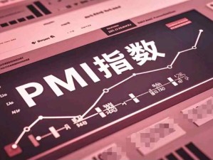 我國經(jīng)濟(jì)在2025年2月呈現(xiàn)積極復(fù)蘇態(tài)勢 制造業(yè)和非制造業(yè)保持?jǐn)U張態(tài)勢 