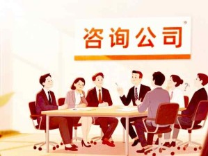 2025年全球頂級咨詢公司排名TOP25：貝恩公司、波士頓咨詢、麥肯錫公司等