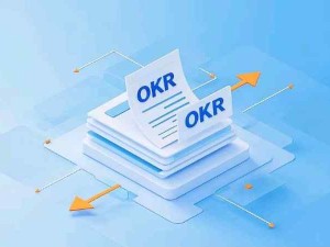 OKR是一種敏捷的績效管理方法 推動企業(yè)創(chuàng)新和成果創(chuàng)造