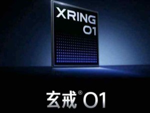 小米將于5月22日召開(kāi)“小米戰(zhàn)略新品發(fā)布會(huì)”：發(fā)布3nm制程芯片玄戒等